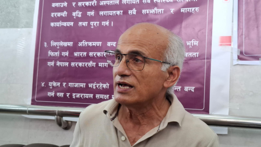 गेटामा पूर्ण अस्पताल सेवा र शैक्षिक कार्यक्रम तुरुन्त सञ्चालन गर्न डा. गोविन्द केसीको माग