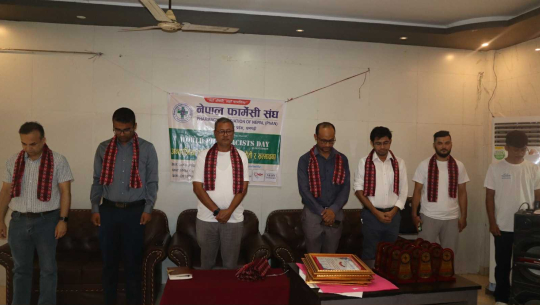 धनगढीमा बिहीवार विश्व फार्मासिष्ट दिवस मनाइयो 