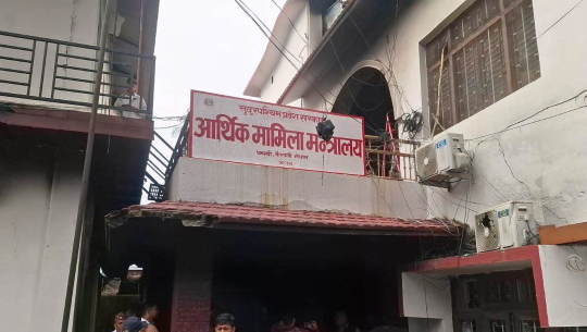 जेन्जी आन्दोलनमा आर्थिक मामिला मन्त्रालयको यस्तो छ क्षतिको विवरण