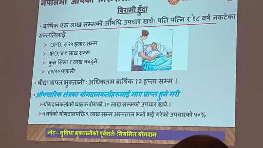 Social Security in Nepal: Coverage gaps persist as responsibility remains diffused