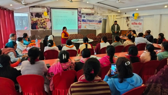 सीमान्तकृत, द्वन्द्व प्रभावित र एकल महिलाका अधिकार र  सवालबारे प्रदेशस्तरीय गोष्ठी 