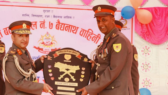 कञ्चनपुर स्थित मझगाउँ सुरक्षा बेश क्याम्प उत्कृष्ट घोषित