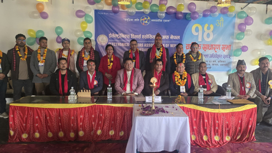इलेक्ट्रोनिक्स डिलर्स एसोसिएसन अफ नेपालको अध्यक्षमा टेकराज पनेरु निर्विरोध निर्वाचित