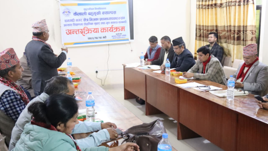 कैलाली बहुमुखी क्याम्पसमा अभ्यास शिक्षण सुधारसम्बन्धी विद्यालयका प्रधानाध्यापकहरुसंग अन्तरक्रिया