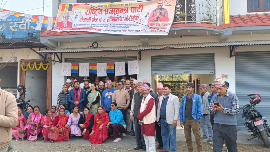 कैलाली-४ मा राप्रपाले चुनावी अभियान थाल्यो