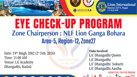 धनगढीमा लायन्स क्लबद्वारा आँखा शिविर सञ्चालन 