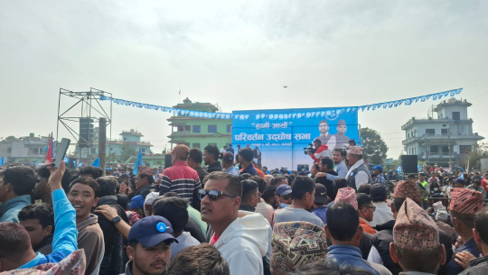 धनगढीमा रास्वपाको चुनावी सभा सुरू