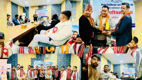 नेपाल रिकन्डिसन अटो व्यवसायी संघ सुदूरपश्चिमको दोस्रो अधिवेशन सम्पन्न, नयाँ समिति चयन 