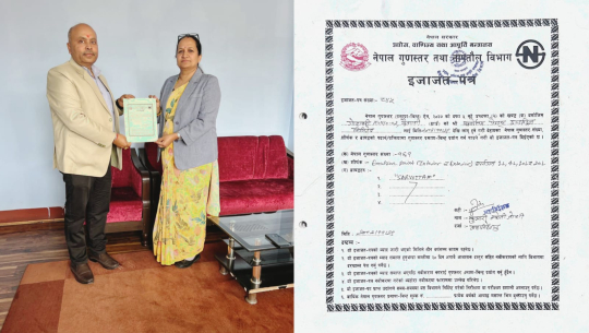 नेपाल गुणस्तर विभागकी महानिर्देशक कुमारी ज्योति जोशीबाट प्रमाणपत्र ग्रहण गर्दै कम्पनीका चिफ अपरेसन म्यानेजर अरविन्द कुमार शाही।