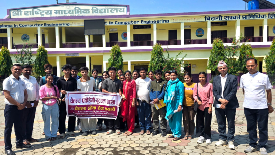 शिवराज नगरपालिकाका युवालाई निजामती सेवातर्फ उन्मुख गराउँदै चैतन्य लोकसेवा बुटवल