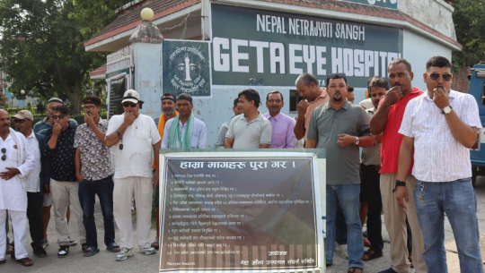 गेटा आँखा अस्पतालमा कर्मचारी–प्रशासनबीच बढ्दाे विवादको भित्री कथा