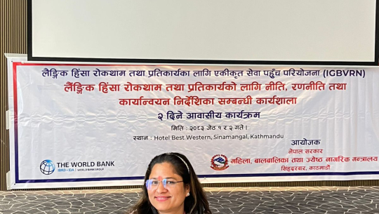 एकद्वार सङ्कट व्यवस्थापन केन्द्र (OCMC): अवधारणा, सेवा, चुनौती र मेरो अनुभव