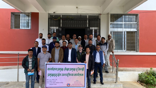 डडेल्धुरामा सार्वजनिक सम्पत्ति व्यवस्थापन र खरिद सम्बन्धी अन्तरक्रिया सम्पन्न