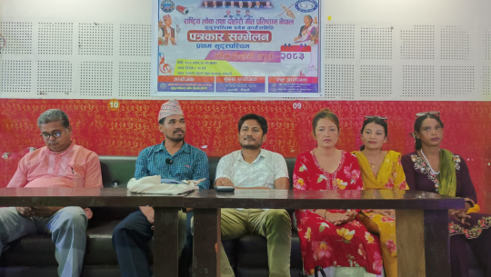  ‘प्रथम सुदूरपश्चिम लोकदोहोरी तारा–२०८३’ आयोजना हुदै