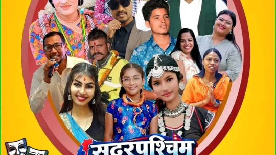 भोटेकोशी बाढीपछि धनगढीमा आयोजना हुने ‘सुदूरपश्चिम गाईजात्रा–२’ स्थगित