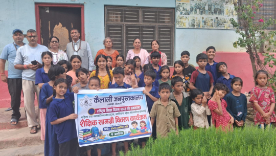 कैलाली जनपुस्तकालयद्वारा  शैक्षिक सामग्री हस्तान्तरण 