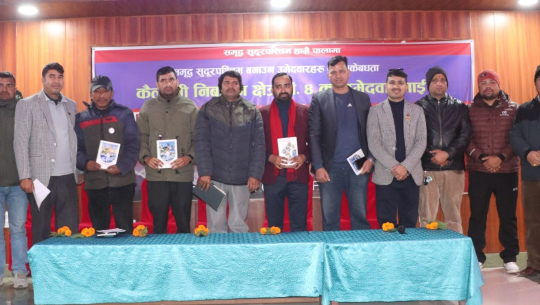 सुदूरपश्चिमका उम्मेदवारलाई चेम्बर अफ कमर्सको कार्ययोजना हस्तान्तरण