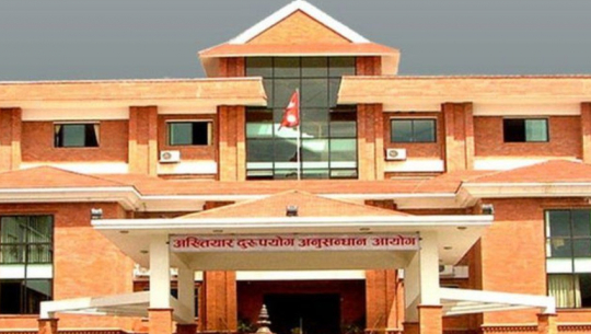 Corruption case against inspector and forest chairperson in Doti