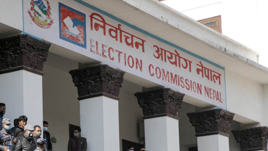 राष्ट्रिय सभा निर्वाचनः आज उम्मेदवारको अन्तिम नामावली प्रकाशन