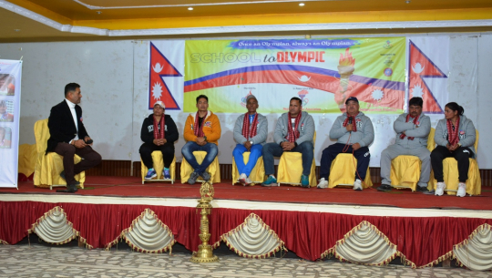 सुदूरपश्चिममा ‘स्कुल टु ओलम्पिक’ आयोजना 