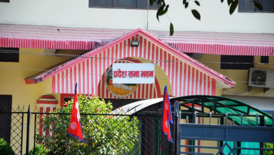 सुदूरपश्चिमको दोस्रो प्रदेश सभाको तीन वर्षमा एक कानुन निर्माण