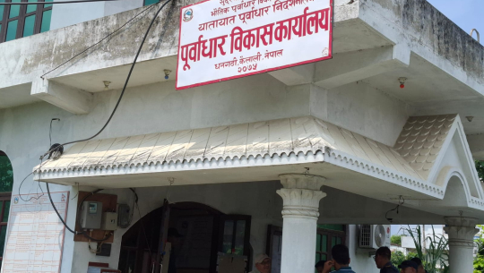 पूर्वाधार विकास कार्यालय कैलालीमा अराजक गतिविधि गरिएको भन्दै दोषीमाथि कानुनी कारबाहीको माग
