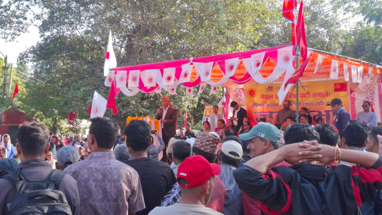 नेकपा एमाले गर्‍यो धनगढीमा जनसभा