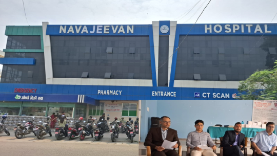 धनगढीको नवजीवन अस्पतालको सेवा विस्तार