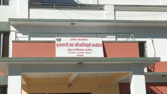 सुदूरपश्चिमको समृद्धिसँग जोडिएका अलपत्र योजना अघि बढाउने आश्वासनबाट पन्छीयो सरकार