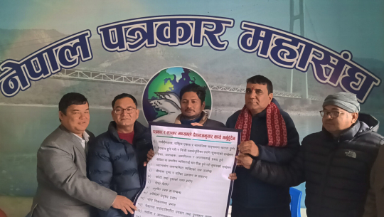 धनगढीमा पत्रकार आचारसंहिता छलफल