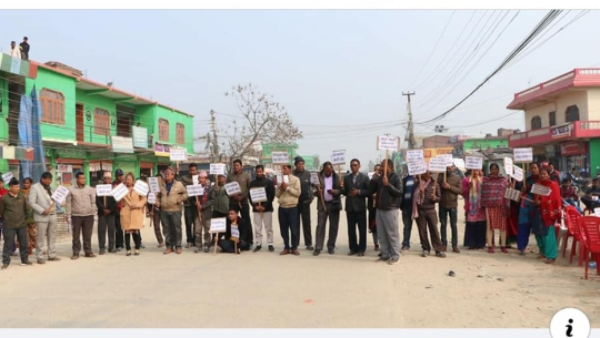 रेशम चौधरीको रिहाइको माग गर्दै धनगढीमा आमरण अनसनसहित प्रदर्शन जारी