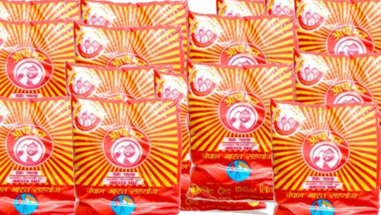 डोटीमा आयोडिनयुक्त नूनका प्रयोगकर्ता बढ्दै