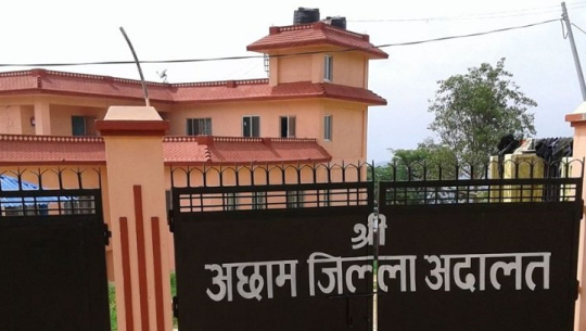 विवादस्पद फैसला गर्ने अछामका न्यायाधीश जोशीको जिम्मेवारी खोसियो