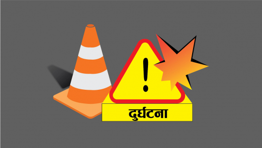 डोटीमा मोटरसाइकल दुर्घटना हुँदा एक जना घाईते