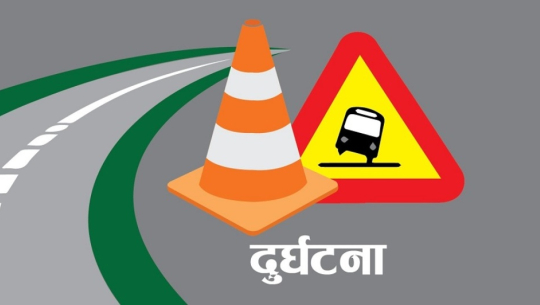 अर्घाखाँचीको मालारानीमा जीप दुर्घटनाः दुई जनाको मृत्यु, दुई घाइते