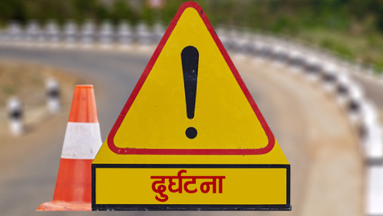 बझाङमा ट्याक्टर दुर्घटना हुँदा चालक घाइते