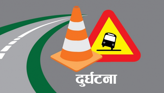 धनगढीको ६ लेन सडकमा दुर्घटना