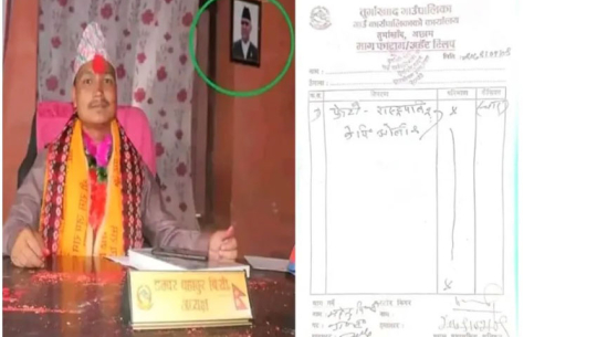 अछाममा एमालेबाट जितेका गाउँपालिका अध्यक्षको कार्यालयमा केपी ओलीको फोटो ! 