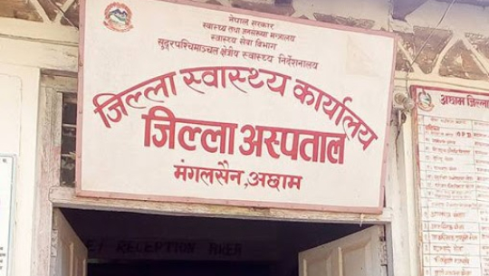 फाईल फोटो