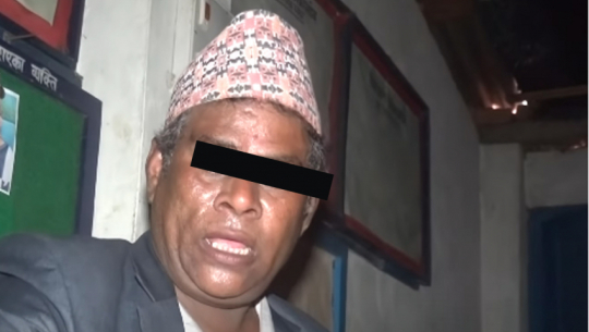 Investigation on rape accused Ward chairman concluded in Kanchanpur, police in process of submitting report