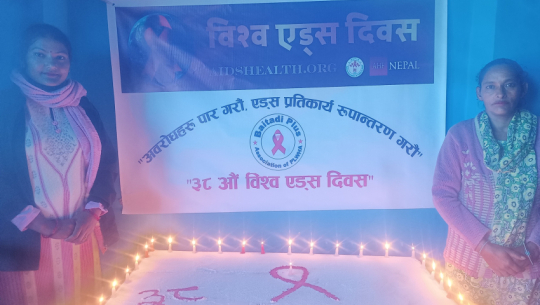 Free ART medicine provided to HIV-positive patients in Baitadi