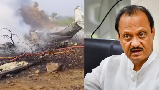 महाराष्ट्रका उपमुख्यमन्त्री अजित पवार सवार चार्टर विमान दुर्घटना