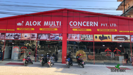 आगलागीपछि पुनःनिर्माण भएको धनगढीको फर्निचर उद्योगको २५ गते उद्घाटन