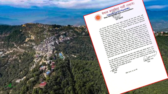 डडेल्धुरामा एमालेले तोड्यो काँग्रेस (बीपी) सँगको तालमेल