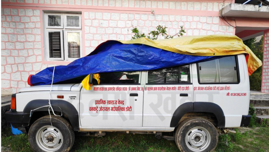 डोटीमा जोरायलका स्थानीयको प्रश्न–एम्बुलेन्समा राजनीति किन ?