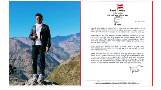 बझाङमा तरुण दलका कार्यकर्ताको हत्यामा संलग्नलाई कारबाही गर्न कांग्रेसको माग