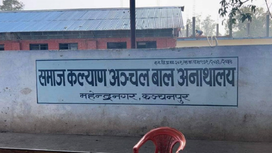 कञ्चनपुरमा जबरजस्ती करणीपछि गर्भपतन गराउने विरुद्ध तोकियो मुद्दाको पेसी