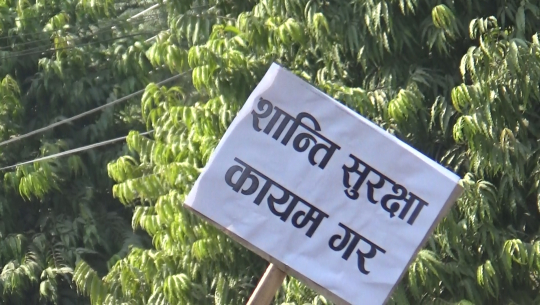 भाेली कैलाली बन्द