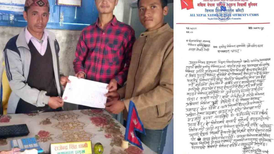 बैतडीको सिगास शिक्षा क्याम्पसलाई निर्वाचनमा जान अनेरास्ववियुको माग