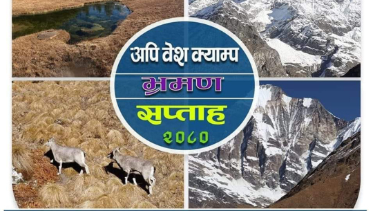 दार्चुलामा ‘अपि वेश क्याम्प’ भ्रमण सप्ताह सुरु